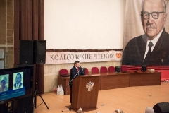Колесовские чтения 05