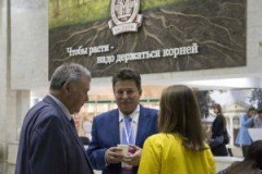 Колесовски чтения 2016-07