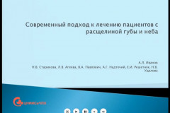 01-ivanov