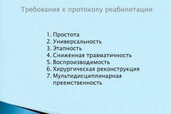23-ivanov