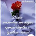 День медицинского работника
